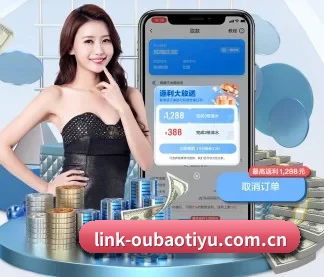 欧宝体育 APP
